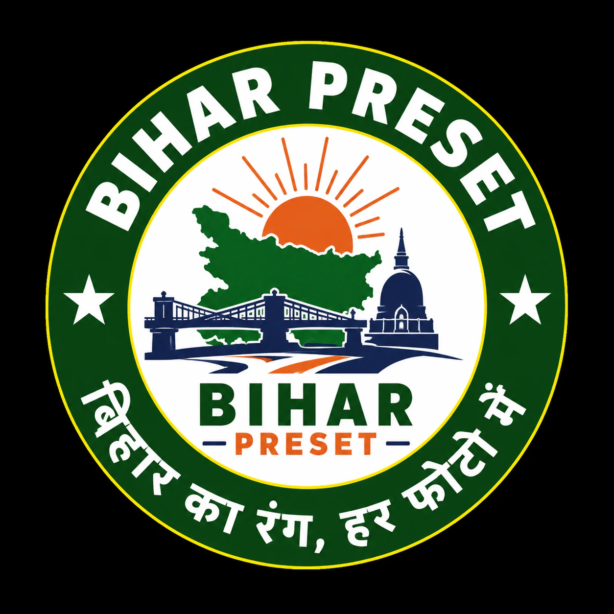Bihar Update In